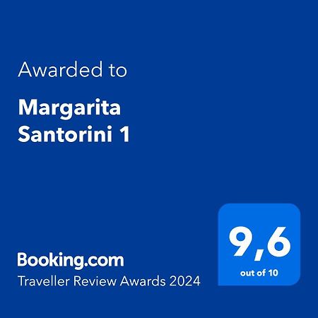 이메로비글리 Margarita Santorini 1 빌라 외부 사진